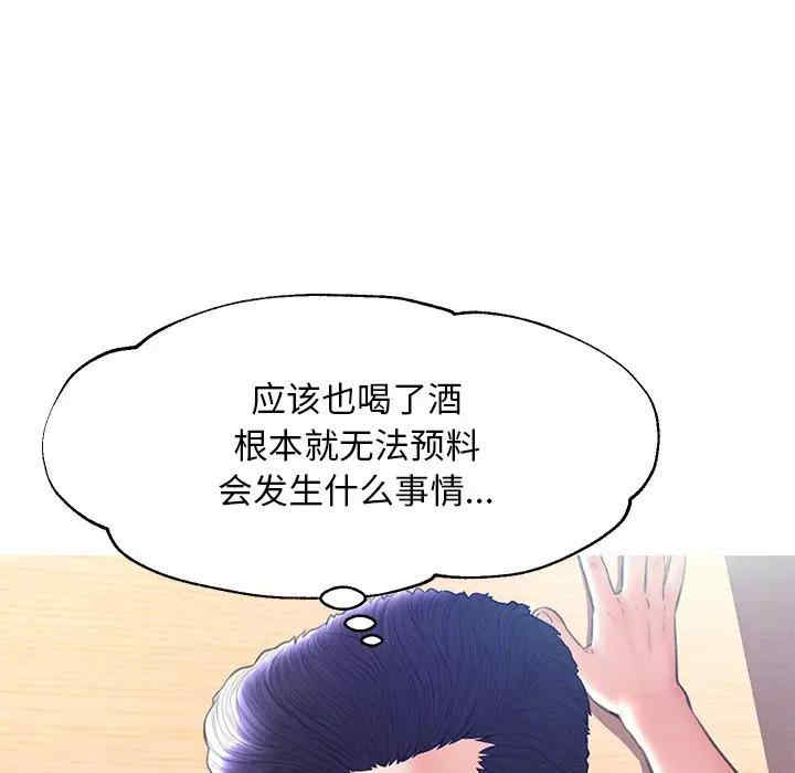 韩国漫画俏儿媳/媳妇单身中韩漫_俏儿媳/媳妇单身中-第19话在线免费阅读-韩国漫画-第90张图片