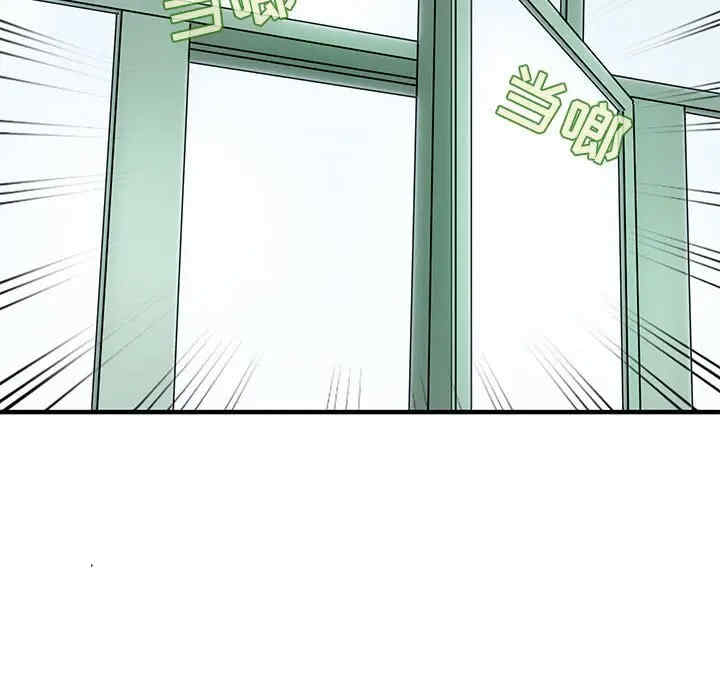 韩国漫画闯入我们家的H先生韩漫_闯入我们家的H先生-第42话在线免费阅读-韩国漫画-第21张图片