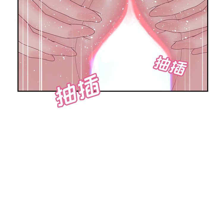 韩国漫画认养女/意外的秘密交易韩漫_认养女/意外的秘密交易-第38话在线免费阅读-韩国漫画-第98张图片