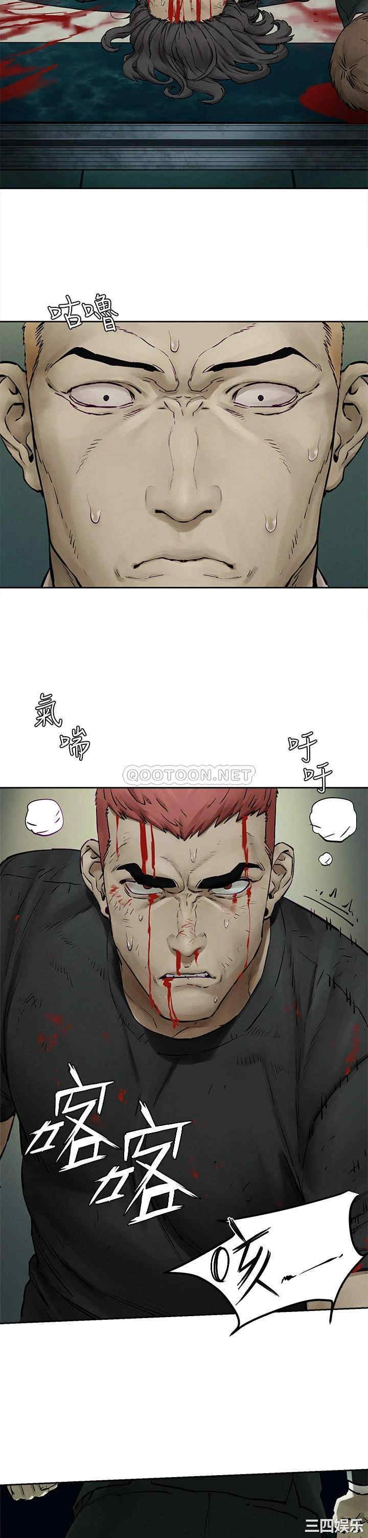 韩国漫画韩漫_冲突-第156话在线免费阅读-韩国漫画-第2张图片