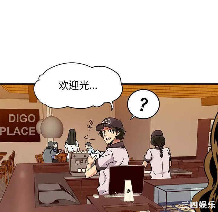 韩国漫画闯入我们家的H先生韩漫_闯入我们家的H先生-第42话在线免费阅读-韩国漫画-第22张图片