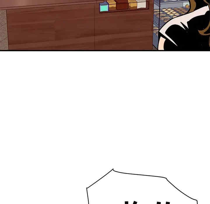 韩国漫画闯入我们家的H先生韩漫_闯入我们家的H先生-第42话在线免费阅读-韩国漫画-第23张图片