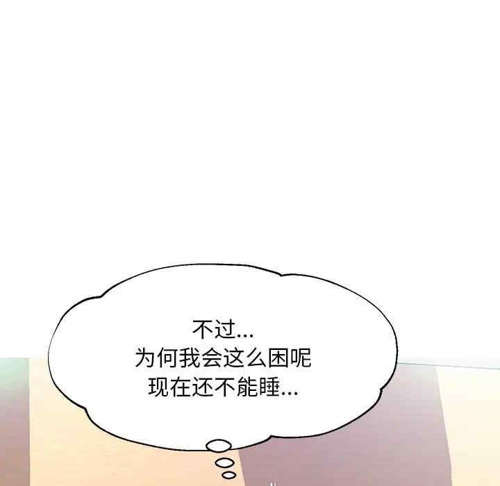 韩国漫画俏儿媳/媳妇单身中韩漫_俏儿媳/媳妇单身中-第19话在线免费阅读-韩国漫画-第92张图片