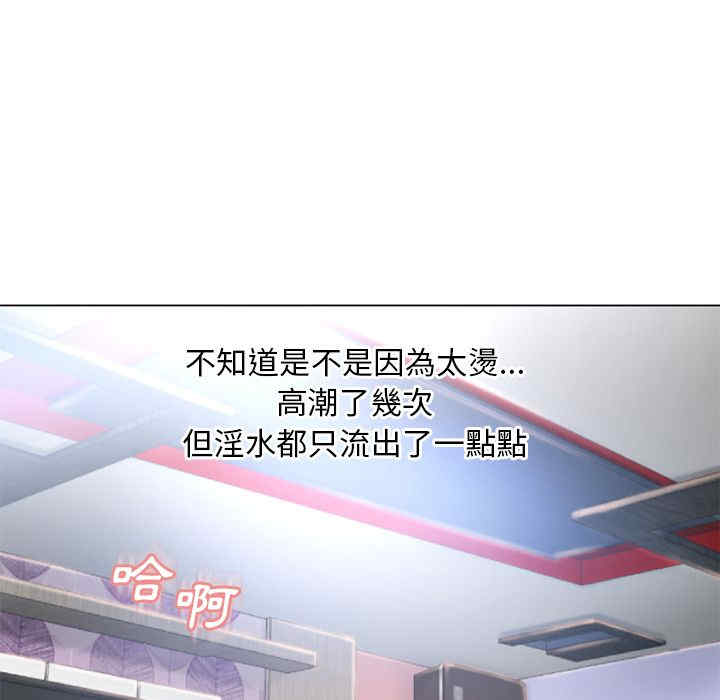 韩国漫画湿乐园韩漫_湿乐园-第69话在线免费阅读-韩国漫画-第25张图片