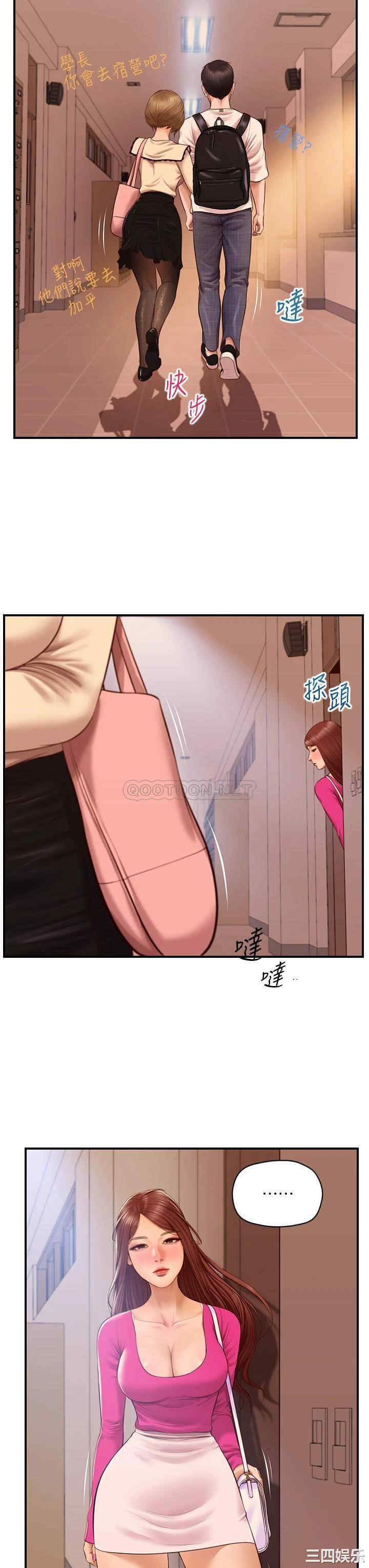 韩国漫画韩漫_纯情的崩坏-第34话在线免费阅读-韩国漫画-第36张图片