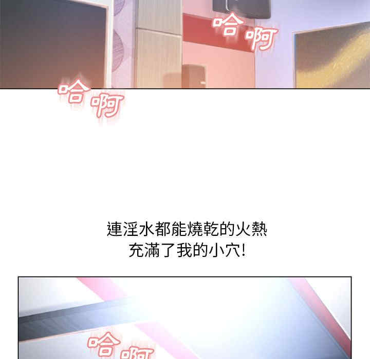韩国漫画湿乐园韩漫_湿乐园-第69话在线免费阅读-韩国漫画-第26张图片