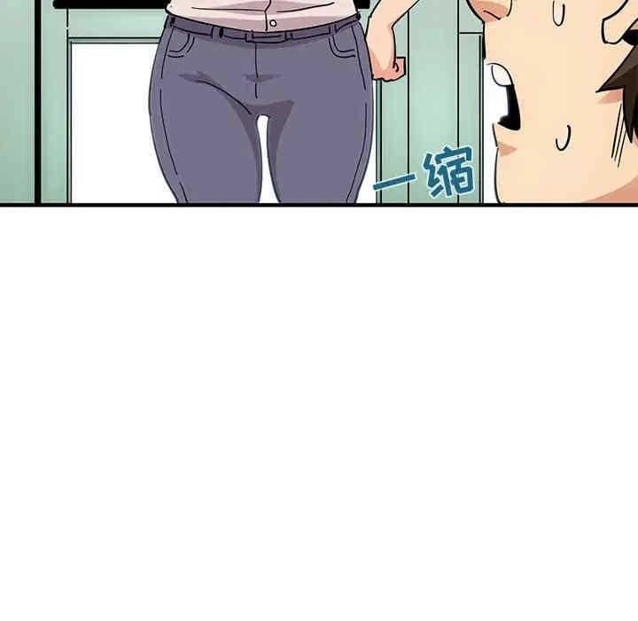 韩国漫画闯入我们家的H先生韩漫_闯入我们家的H先生-第42话在线免费阅读-韩国漫画-第25张图片