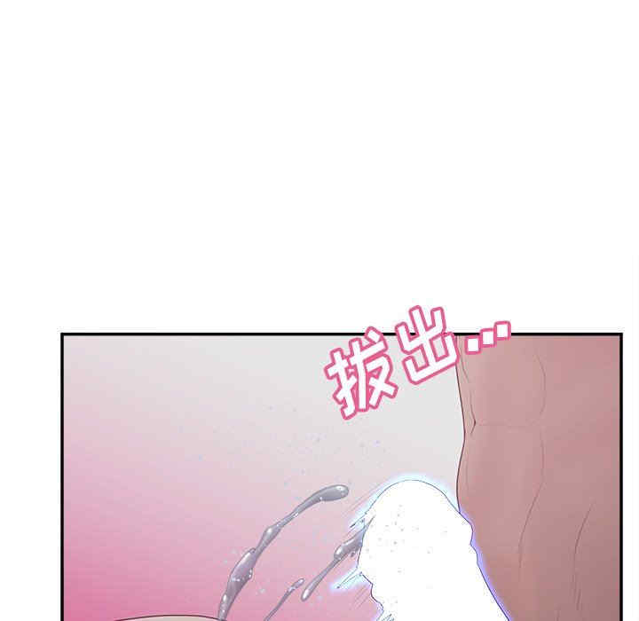 韩国漫画认养女/意外的秘密交易韩漫_认养女/意外的秘密交易-第38话在线免费阅读-韩国漫画-第101张图片