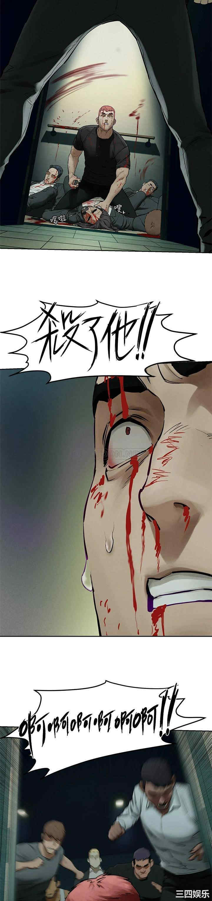 韩国漫画韩漫_冲突-第156话在线免费阅读-韩国漫画-第3张图片