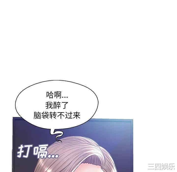 韩国漫画俏儿媳/媳妇单身中韩漫_俏儿媳/媳妇单身中-第19话在线免费阅读-韩国漫画-第100张图片