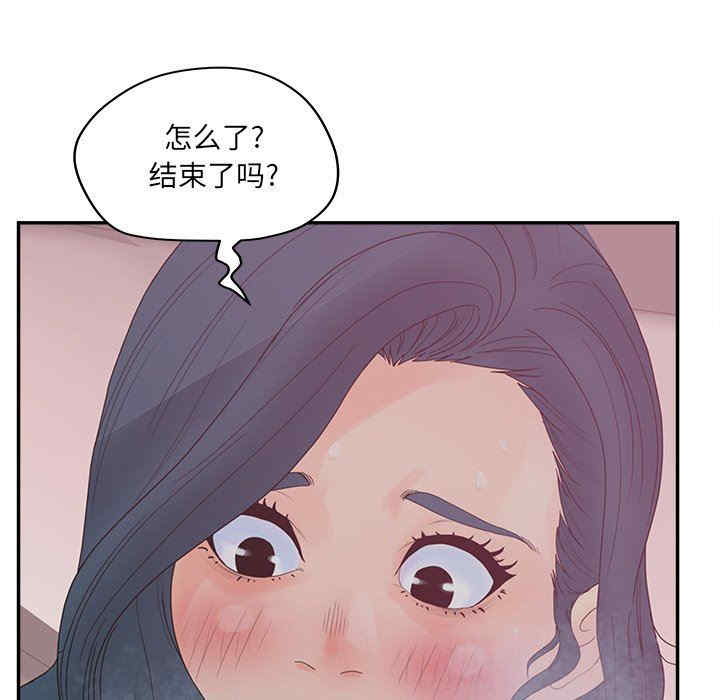 韩国漫画认养女/意外的秘密交易韩漫_认养女/意外的秘密交易-第38话在线免费阅读-韩国漫画-第103张图片