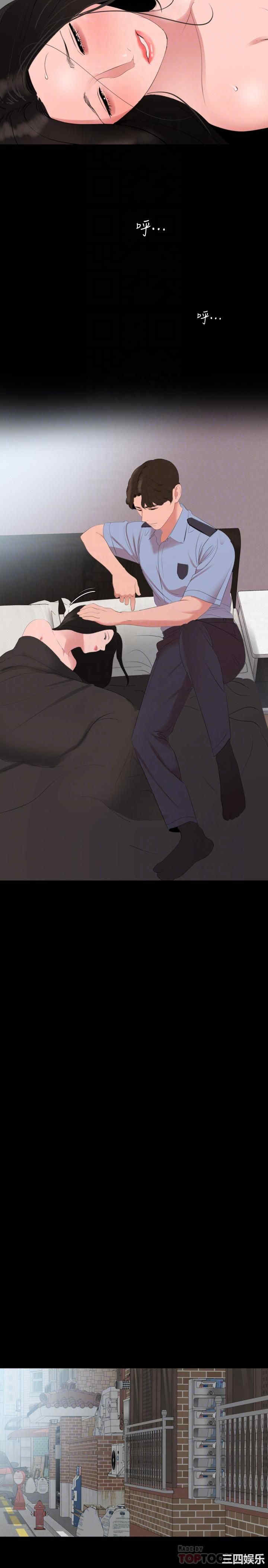韩国漫画与岳母同屋韩漫_与岳母同屋-第45话在线免费阅读-韩国漫画-第12张图片