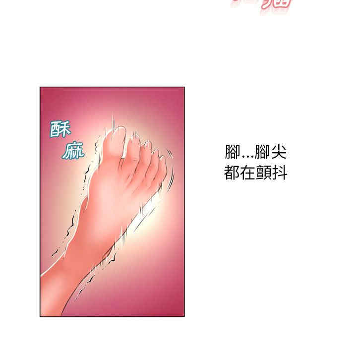 韩国漫画湿乐园韩漫_湿乐园-第69话在线免费阅读-韩国漫画-第36张图片