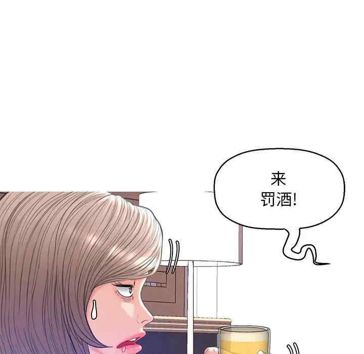 韩国漫画俏儿媳/媳妇单身中韩漫_俏儿媳/媳妇单身中-第19话在线免费阅读-韩国漫画-第102张图片