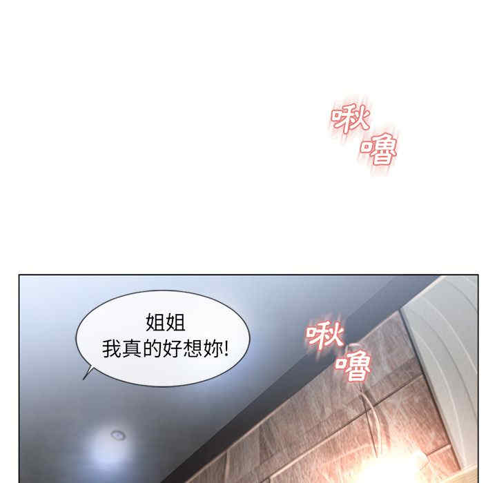 韩国漫画湿乐园韩漫_湿乐园-第69话在线免费阅读-韩国漫画-第37张图片