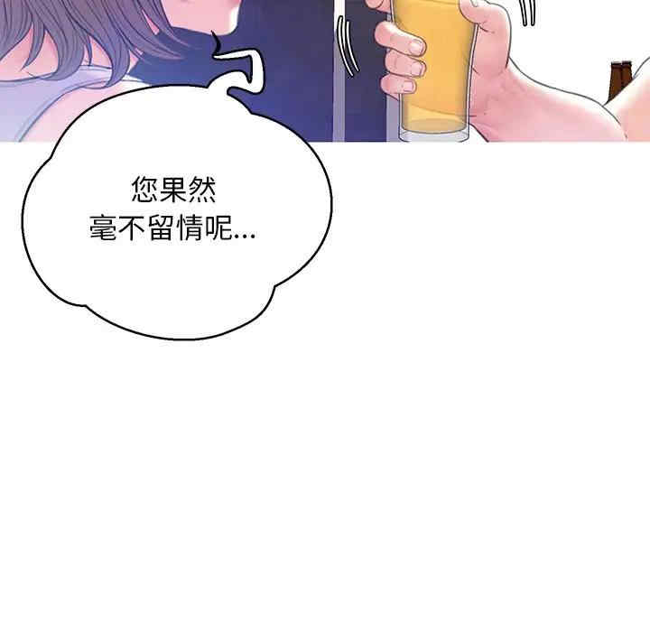 韩国漫画俏儿媳/媳妇单身中韩漫_俏儿媳/媳妇单身中-第19话在线免费阅读-韩国漫画-第103张图片