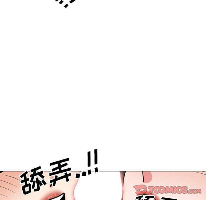 韩国漫画泌尿科俏护士韩漫_泌尿科俏护士-第51话在线免费阅读-韩国漫画-第129张图片