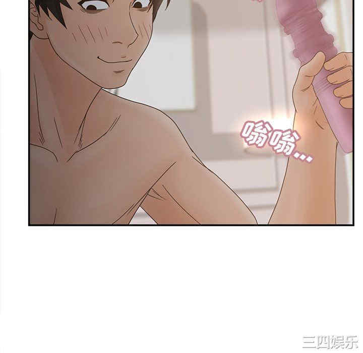 韩国漫画认养女/意外的秘密交易韩漫_认养女/意外的秘密交易-第38话在线免费阅读-韩国漫画-第106张图片