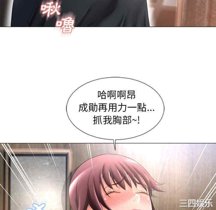 韩国漫画湿乐园韩漫_湿乐园-第69话在线免费阅读-韩国漫画-第46张图片
