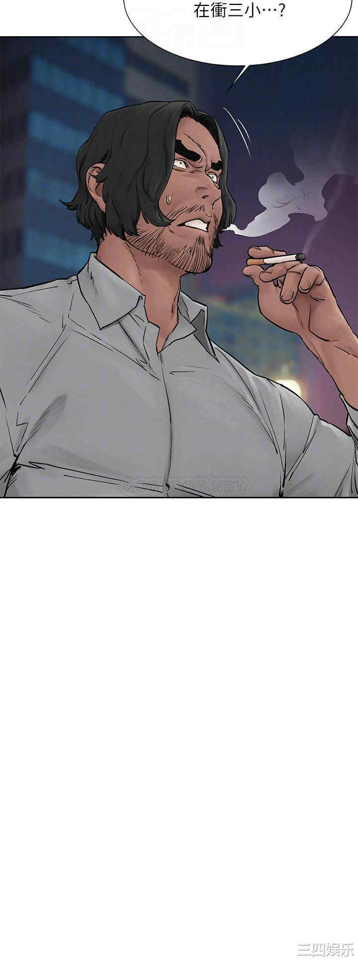 韩国漫画韩漫_冲突-第156话在线免费阅读-韩国漫画-第8张图片