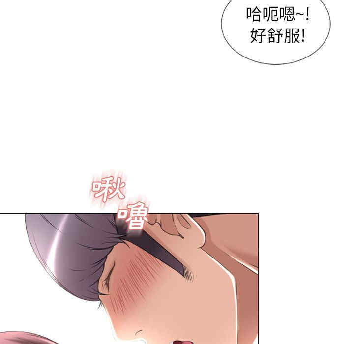 韩国漫画湿乐园韩漫_湿乐园-第69话在线免费阅读-韩国漫画-第48张图片