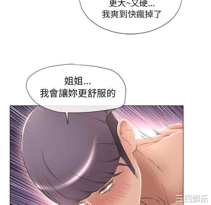 韩国漫画湿乐园韩漫_湿乐园-第69话在线免费阅读-韩国漫画-第52张图片