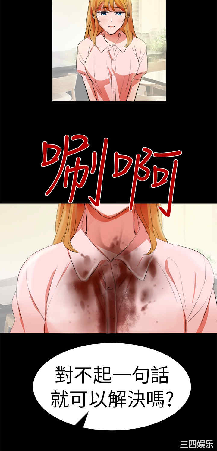 韩国漫画品尝欧爸韩漫_品尝欧爸-第12话在线免费阅读-韩国漫画-第9张图片