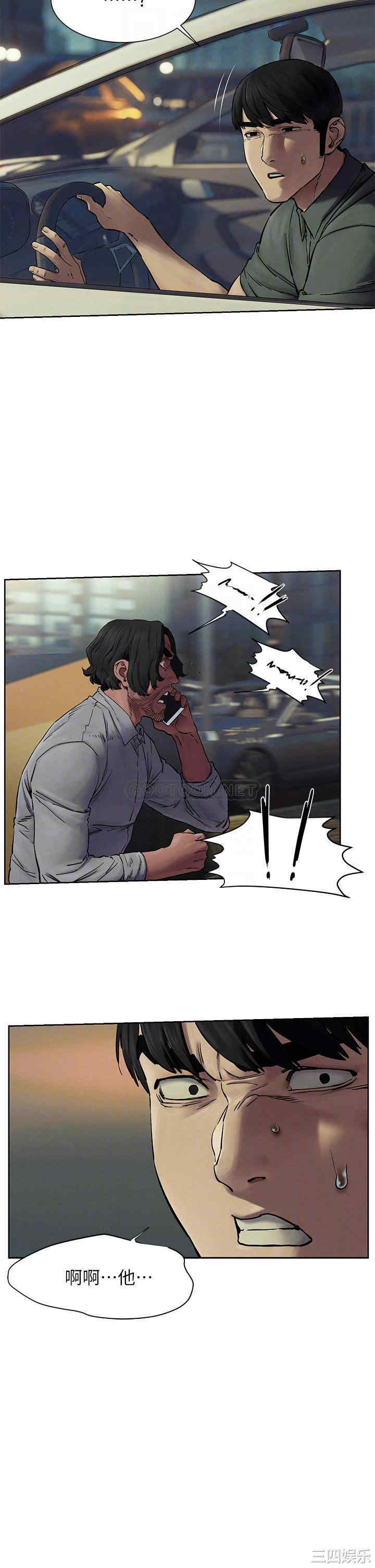 韩国漫画韩漫_冲突-第156话在线免费阅读-韩国漫画-第10张图片