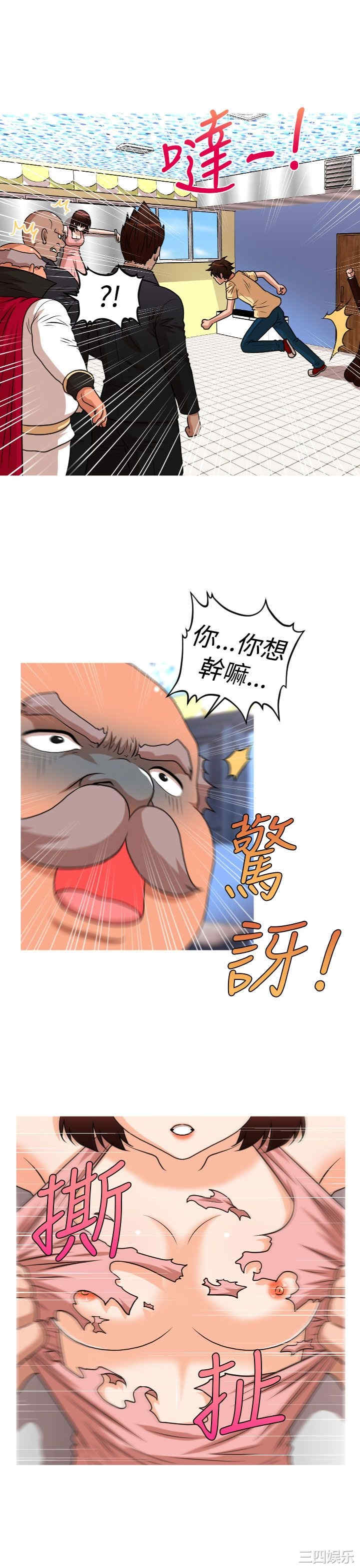 韩国漫画奇怪的超商韩漫_奇怪的超商-第42话在线免费阅读-韩国漫画-第1张图片