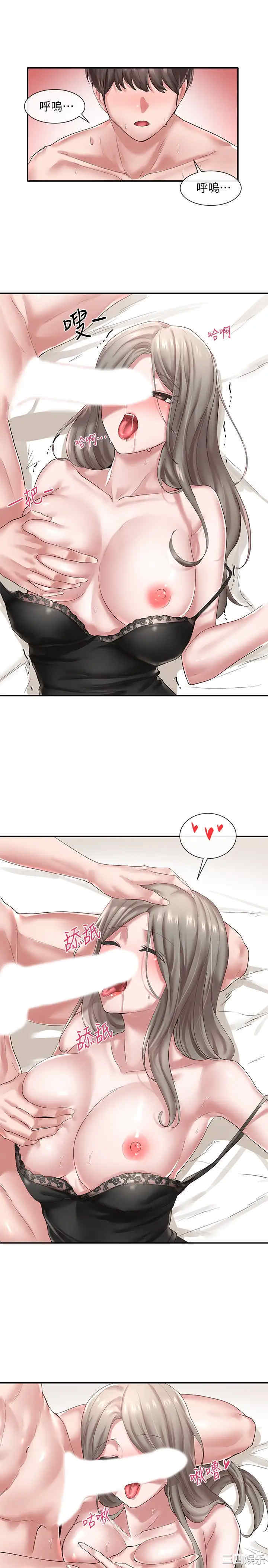 韩国漫画韩漫_社团学姐-第42话在线免费阅读-韩国漫画-第3张图片