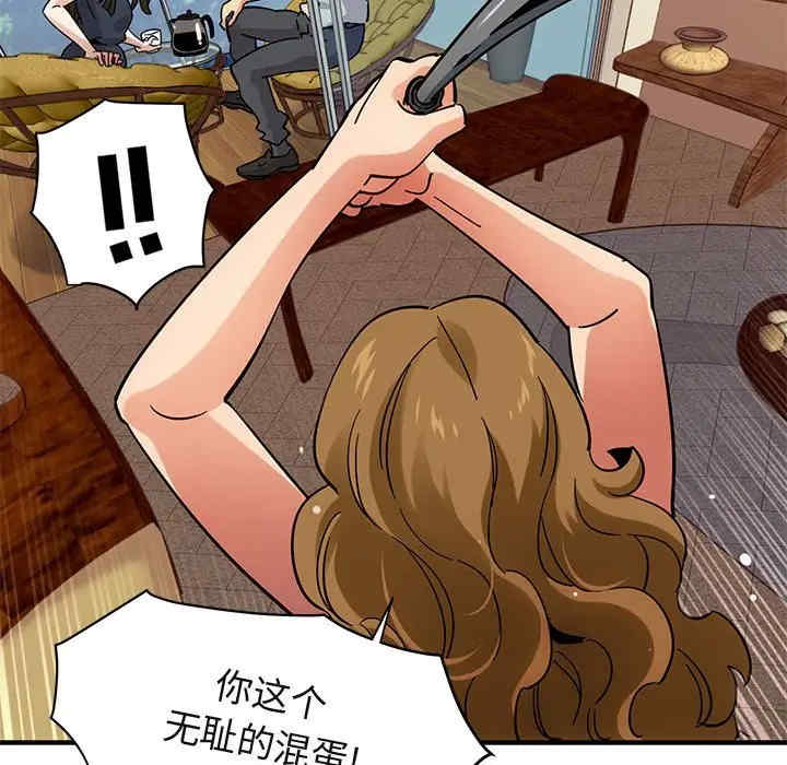 韩国漫画闯入我们家的H先生韩漫_闯入我们家的H先生-第42话在线免费阅读-韩国漫画-第51张图片