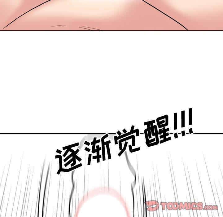 韩国漫画泌尿科俏护士韩漫_泌尿科俏护士-第51话在线免费阅读-韩国漫画-第135张图片