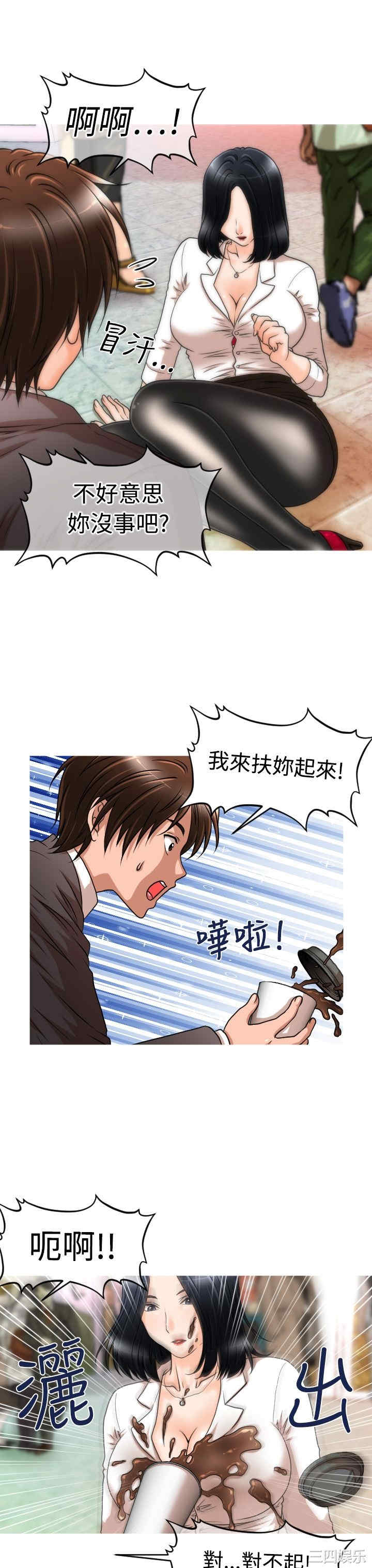 韩国漫画奇怪的超商韩漫_奇怪的超商-第15话在线免费阅读-韩国漫画-第4张图片