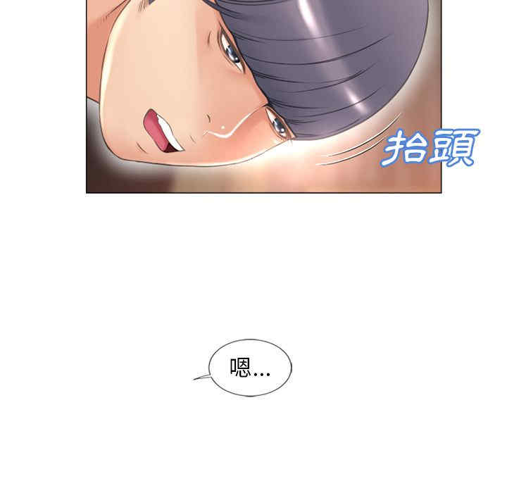韩国漫画湿乐园韩漫_湿乐园-第69话在线免费阅读-韩国漫画-第73张图片