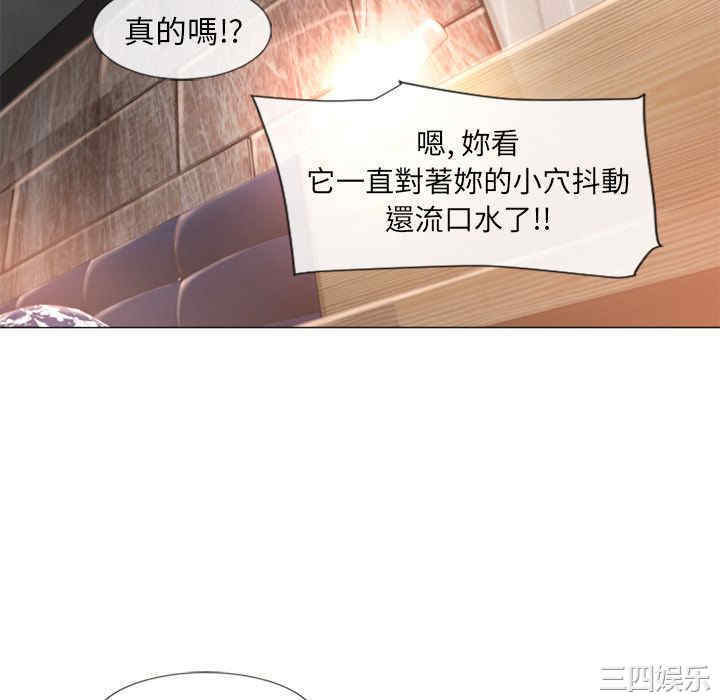 韩国漫画湿乐园韩漫_湿乐园-第69话在线免费阅读-韩国漫画-第76张图片