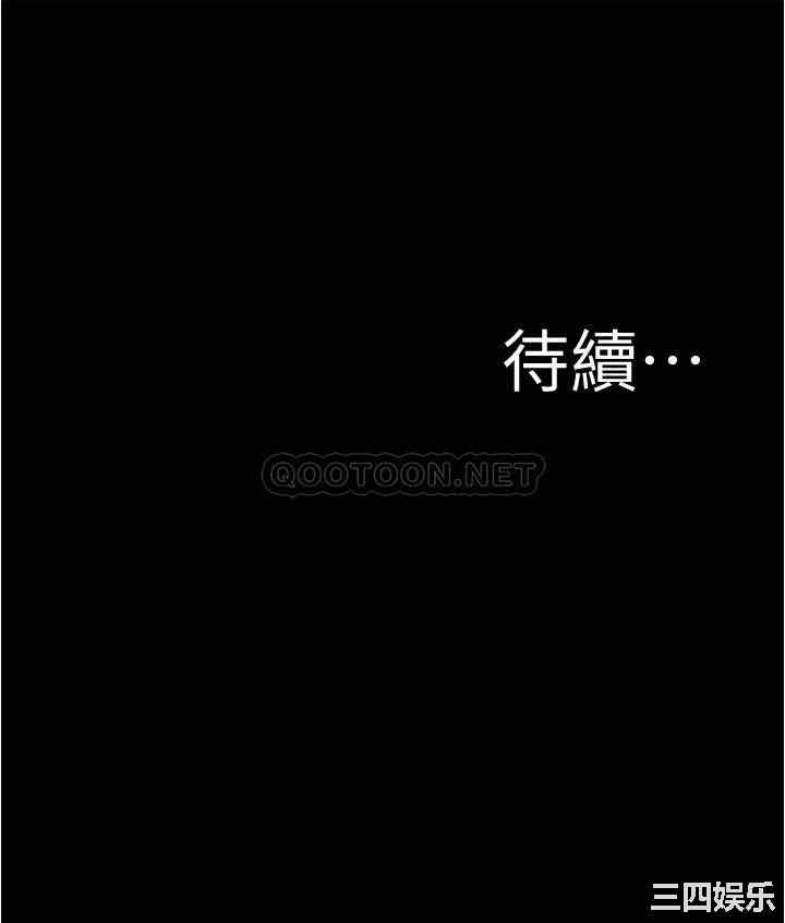 韩国漫画韩漫_小裤裤笔记-第57话在线免费阅读-韩国漫画-第34张图片