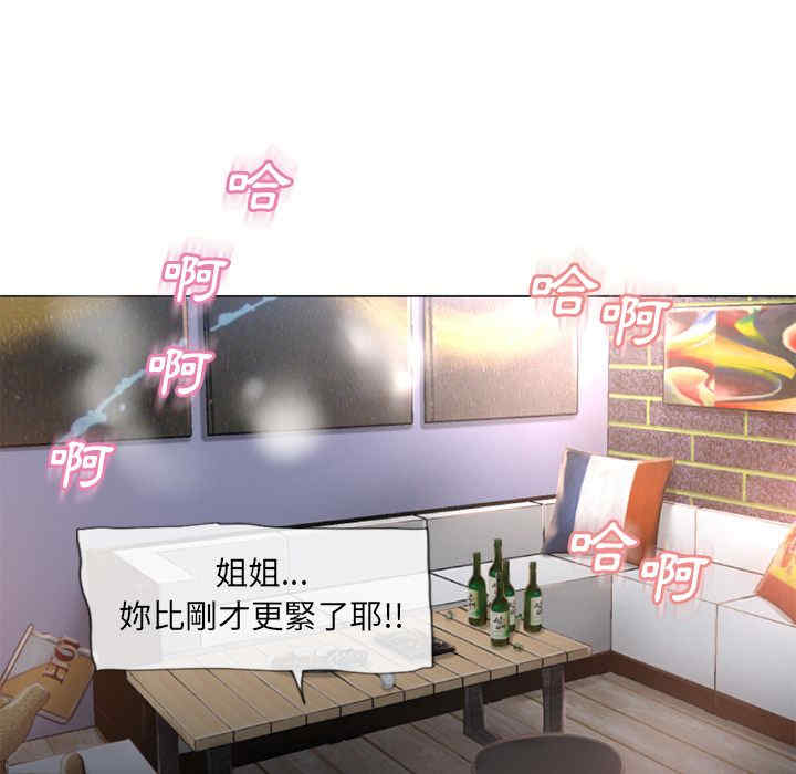 韩国漫画湿乐园韩漫_湿乐园-第69话在线免费阅读-韩国漫画-第78张图片