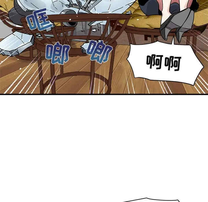 韩国漫画闯入我们家的H先生韩漫_闯入我们家的H先生-第42话在线免费阅读-韩国漫画-第55张图片