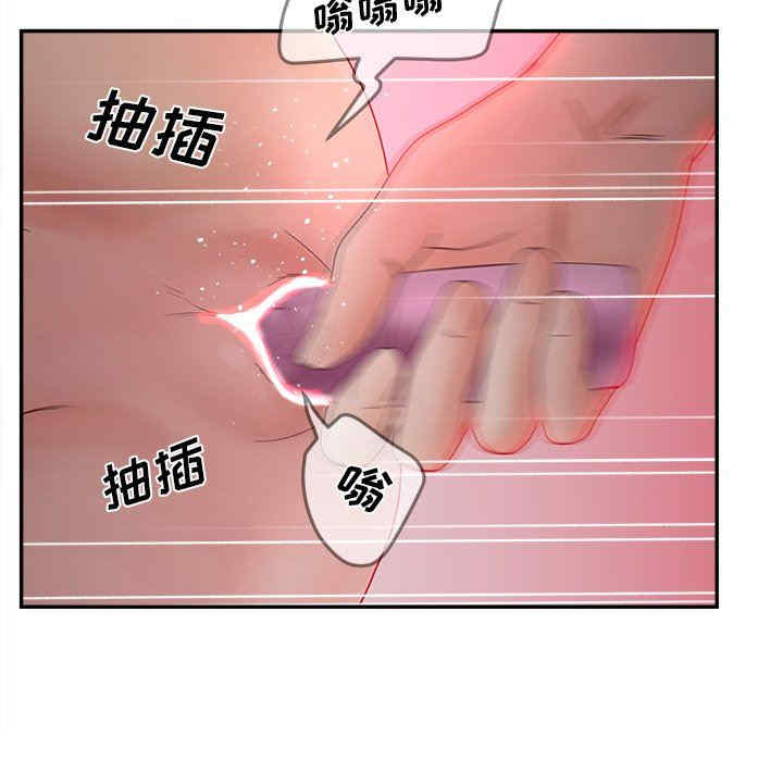 韩国漫画认养女/意外的秘密交易韩漫_认养女/意外的秘密交易-第38话在线免费阅读-韩国漫画-第119张图片