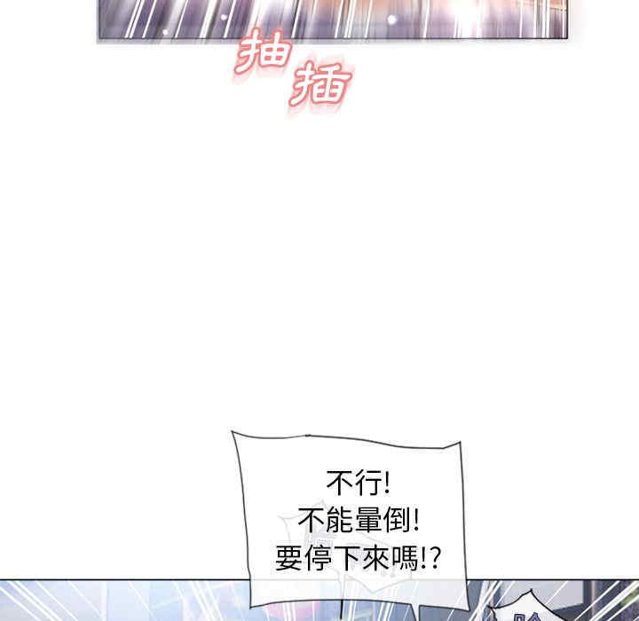 韩国漫画湿乐园韩漫_湿乐园-第69话在线免费阅读-韩国漫画-第86张图片