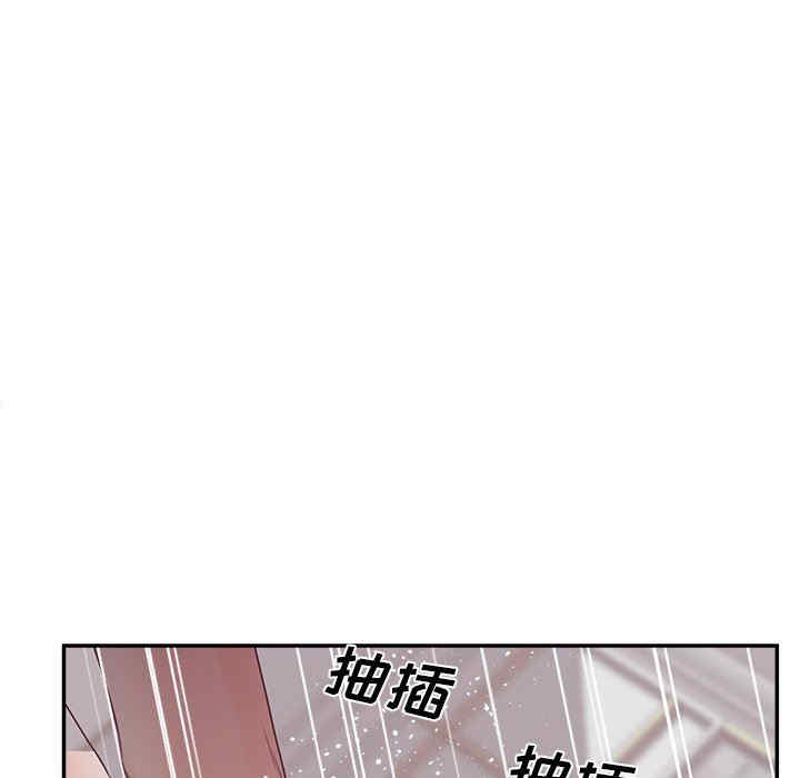 韩国漫画认养女/意外的秘密交易韩漫_认养女/意外的秘密交易-第38话在线免费阅读-韩国漫画-第120张图片