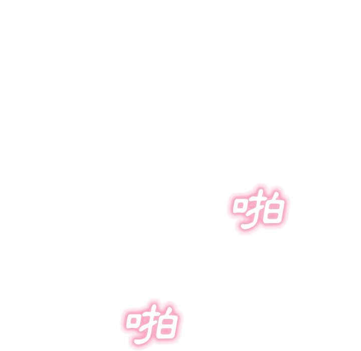 韩国漫画湿乐园韩漫_湿乐园-第69话在线免费阅读-韩国漫画-第89张图片