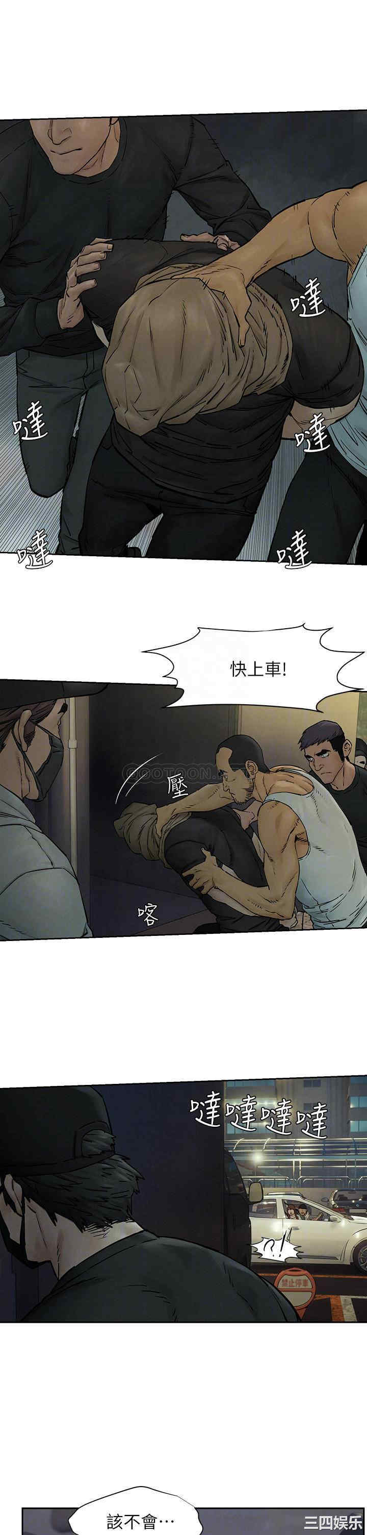 韩国漫画韩漫_冲突-第156话在线免费阅读-韩国漫画-第12张图片