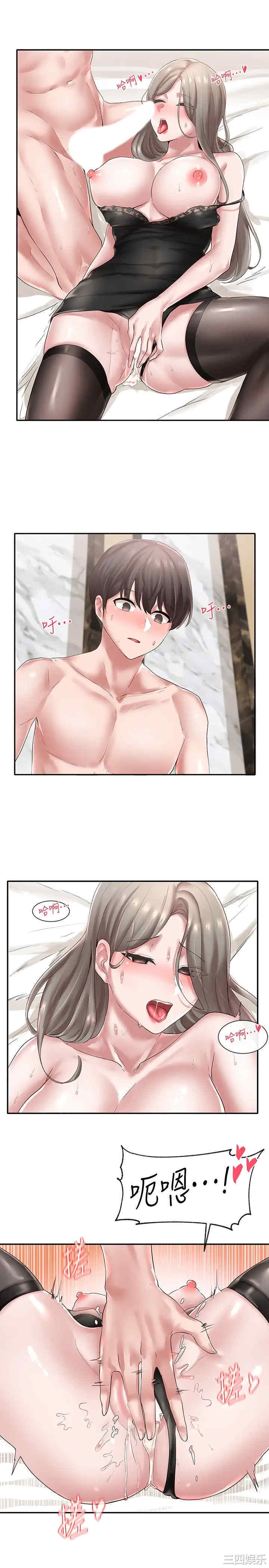 韩国漫画韩漫_社团学姐-第42话在线免费阅读-韩国漫画-第5张图片