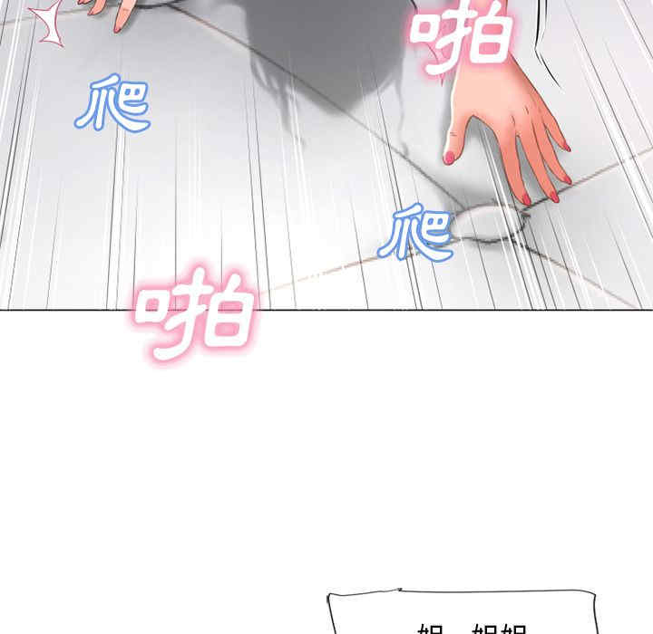 韩国漫画湿乐园韩漫_湿乐园-第69话在线免费阅读-韩国漫画-第91张图片