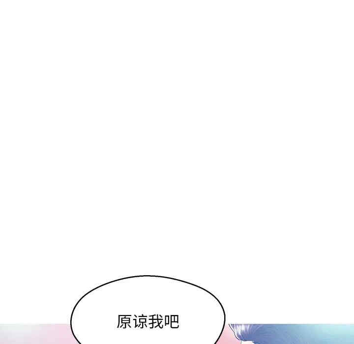 韩国漫画俏儿媳/媳妇单身中韩漫_俏儿媳/媳妇单身中-第19话在线免费阅读-韩国漫画-第132张图片