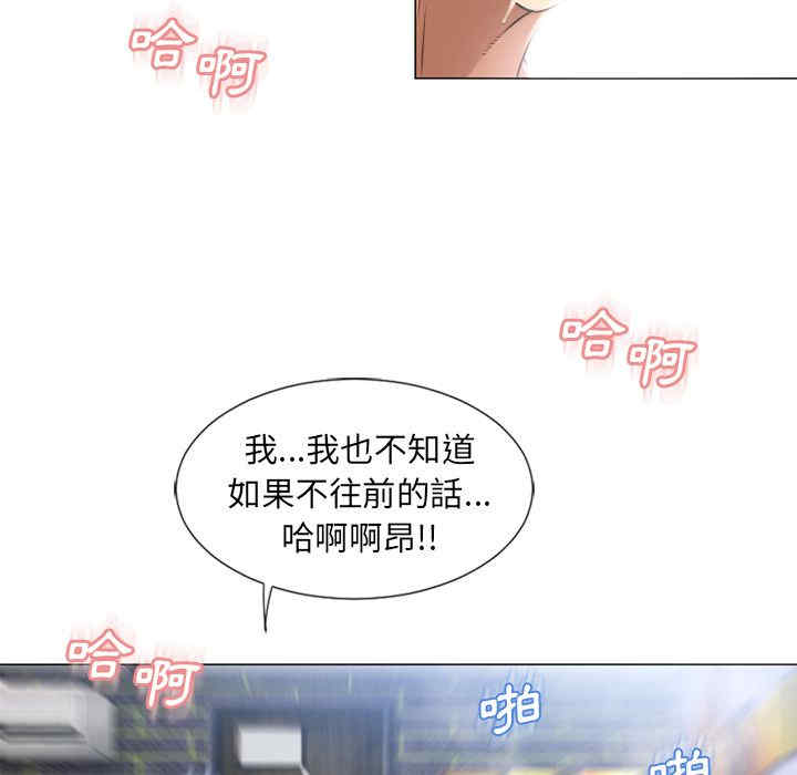 韩国漫画湿乐园韩漫_湿乐园-第69话在线免费阅读-韩国漫画-第93张图片