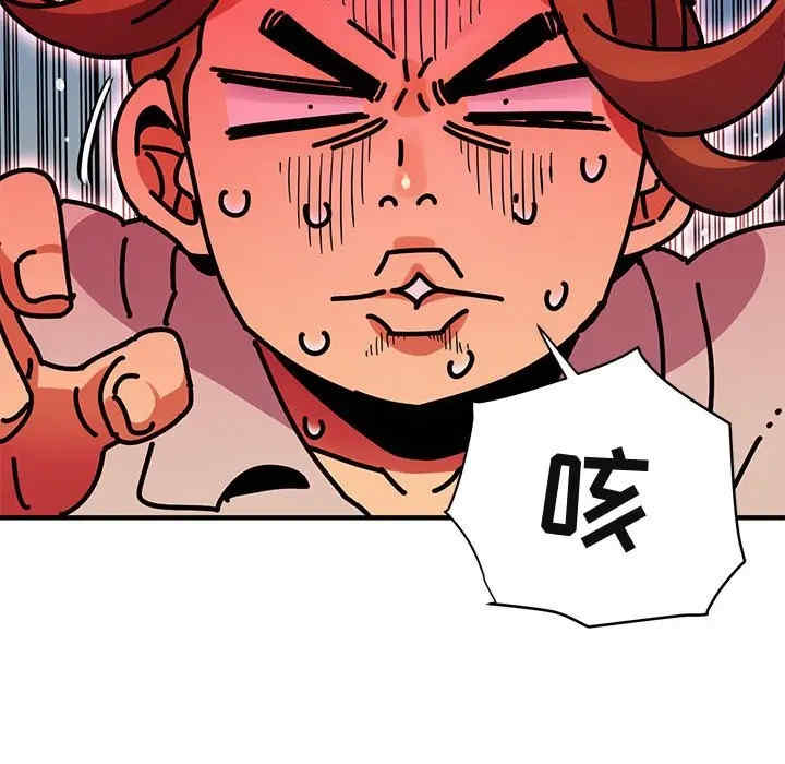 韩国漫画闯入我们家的H先生韩漫_闯入我们家的H先生-第42话在线免费阅读-韩国漫画-第63张图片