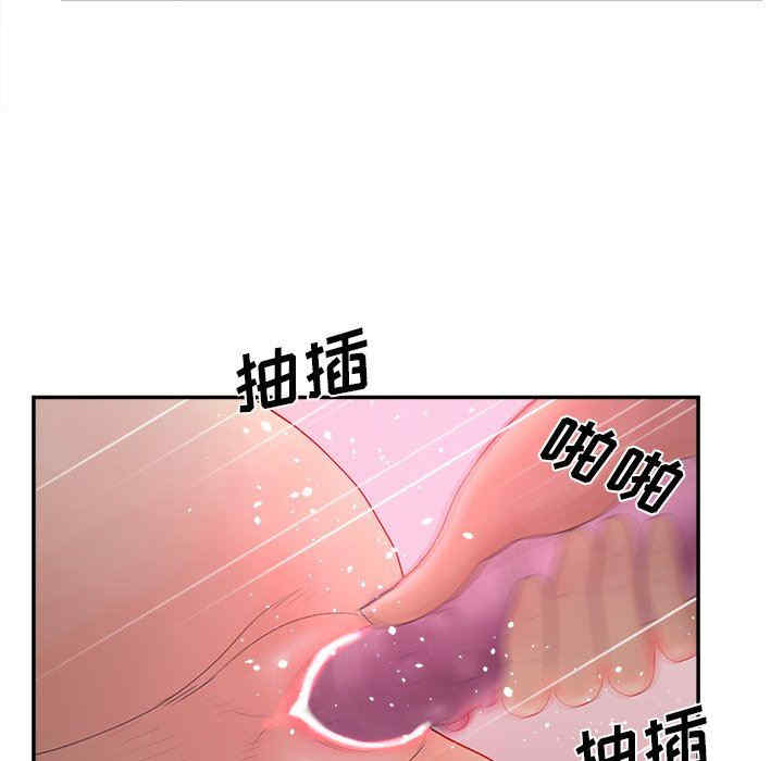 韩国漫画认养女/意外的秘密交易韩漫_认养女/意外的秘密交易-第38话在线免费阅读-韩国漫画-第122张图片