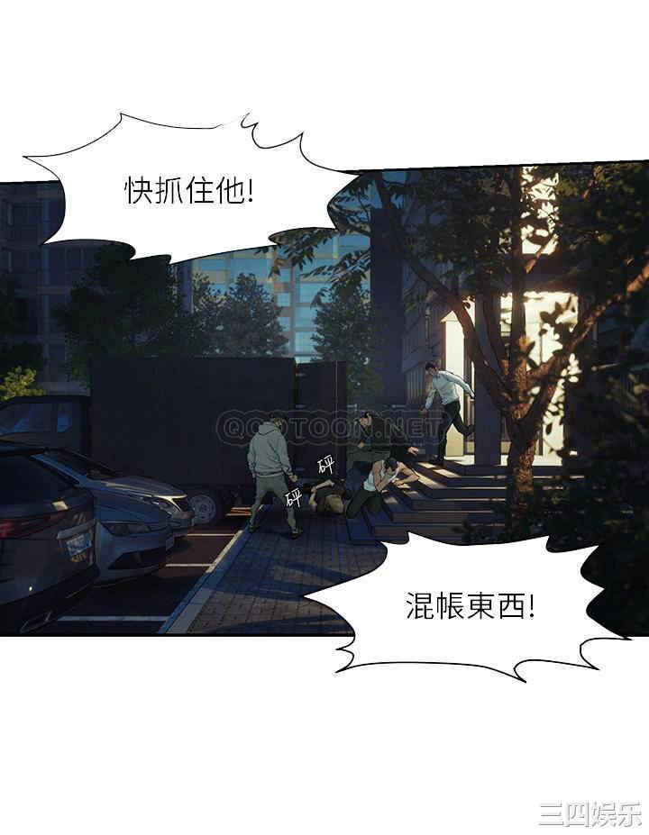 韩国漫画韩漫_冲突-第156话在线免费阅读-韩国漫画-第14张图片